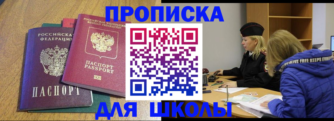 форма 3 в Кушве