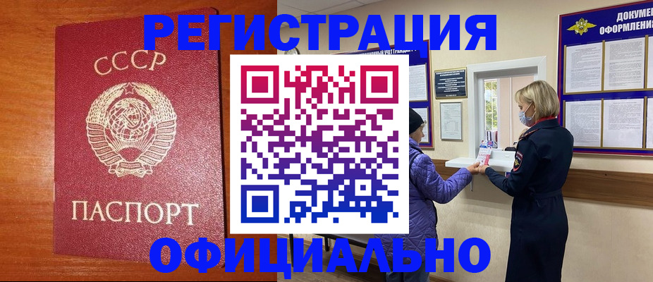 пропишу в квартире в Кушве